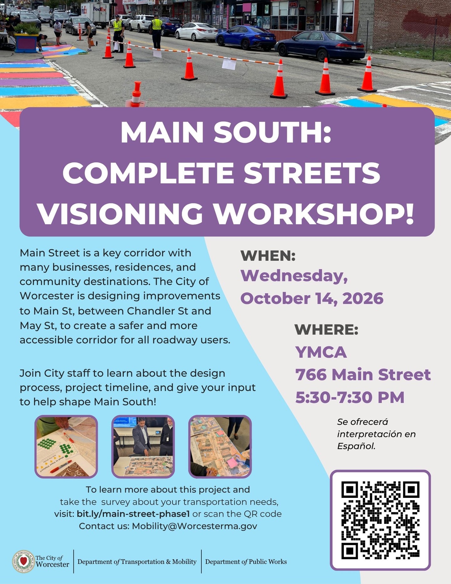 Main South: Complete Streets Visioning Workshop